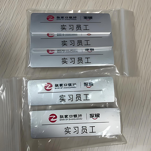 胸牌 工号牌