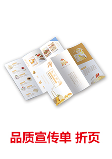 产品介绍第一选择